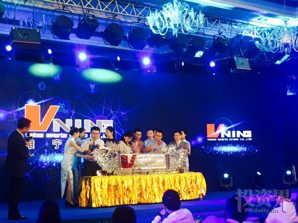 维宁体育完成数千万Pre-A轮融资 以“爆品”创造体育产业社群经济平台