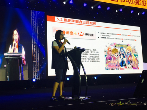 漫画岛原创漫画梦想计划升级，国际化战略启动！