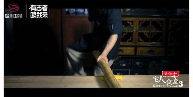 《宅人食堂》玉芝兰的大厨兰桂均正在制作“坐杠金丝大刀面”.jpg