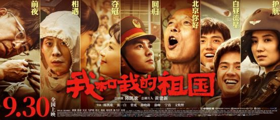 上汽大众成为电影《我和我的祖国》独家汽车合作品牌(图5)