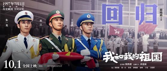 上汽大众成为电影《我和我的祖国》独家汽车合作品牌(图6)